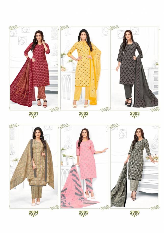 Palak Vol 2 By MFC Cotton Salwar Suits Catalog